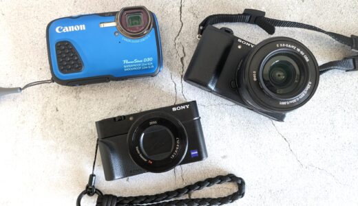 写真好きライターの愛用カメラと使い分け